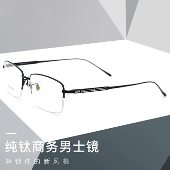 Új Férfi Ultra Könnyű Üzleti Tiszta Titán Keret Divatos Fél Keret Szemüveget Egyszerűség Nem Fedezi